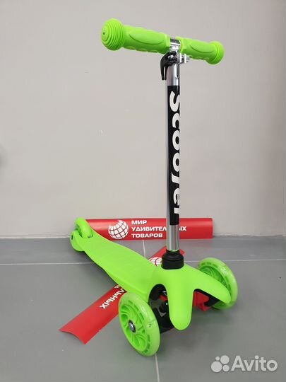 Самокат детский