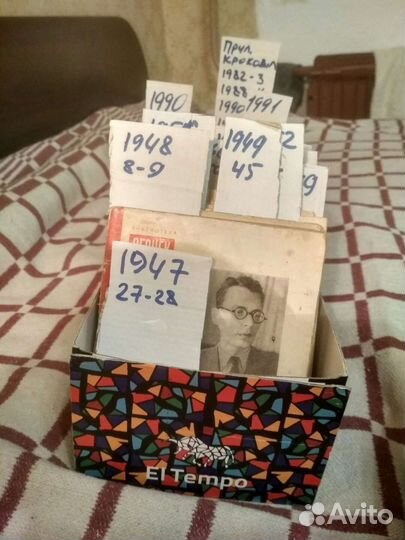 Огонёк, приложение. Крокодил, приложение