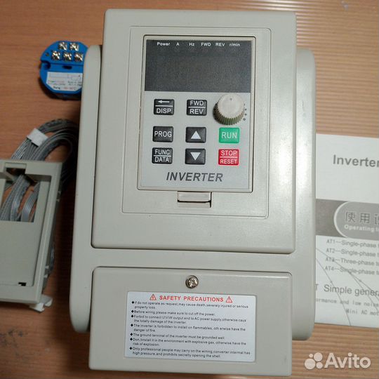 Частотный преобразователь