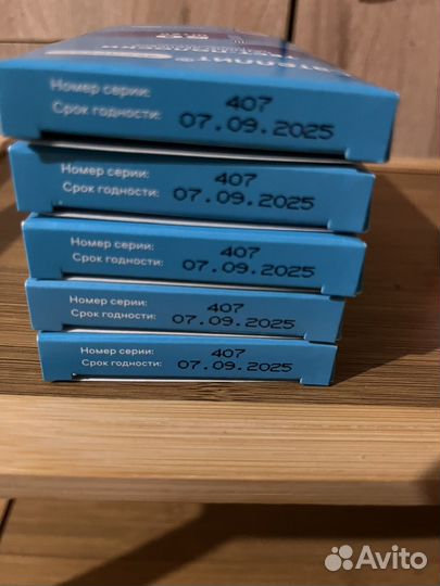 Тест полоски сателлит экспресс