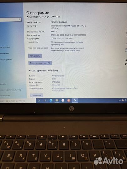 Hp 250 g6