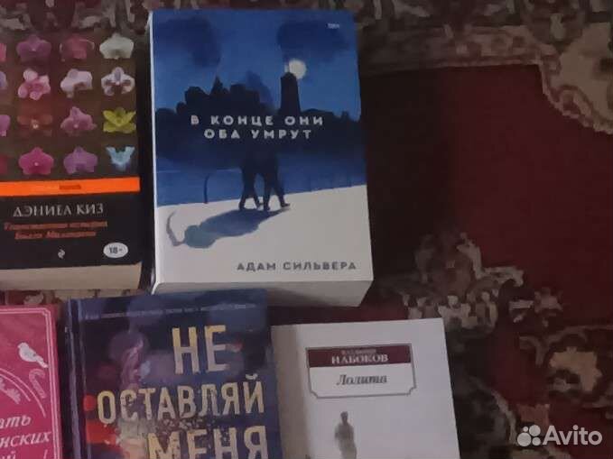 В конце они оба умрут