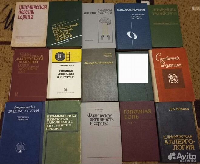 Книги по медицине большое количество