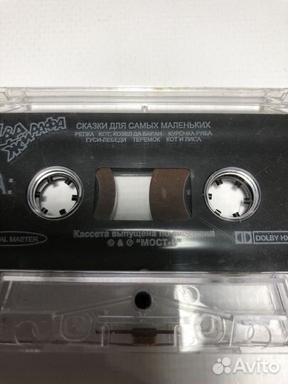 Аудиокассеты с детскими песнями и сказками