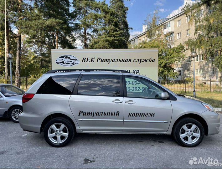 Катафалк транспортные перевозки круглосуточно