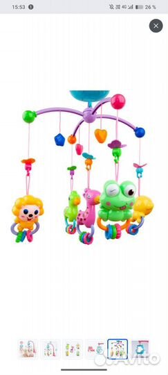 Мобиль на кроватку