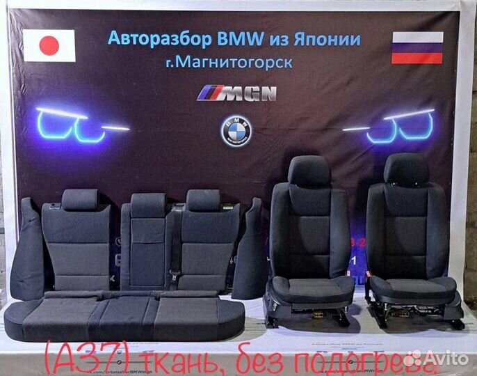 Сиденья комплект Bmw X5 E53
