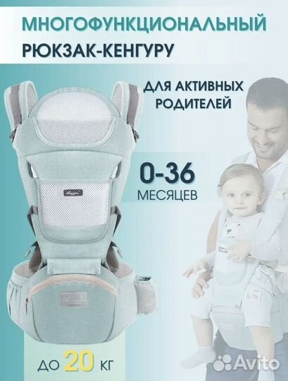 Рюкзак переноска кенгуру