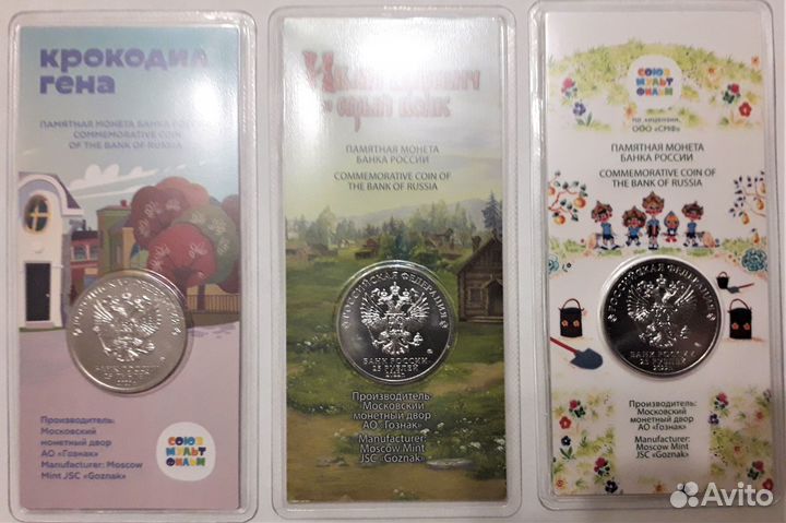 Российская (советская) мультипликация