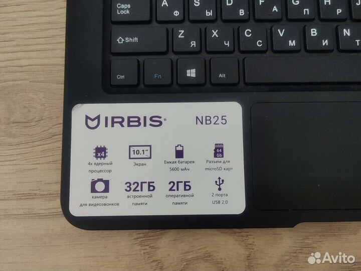 Ноутбук Irbis NB25