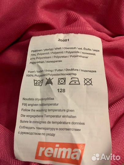 Новый комбинезон Reima демисезон 128 без утеплител