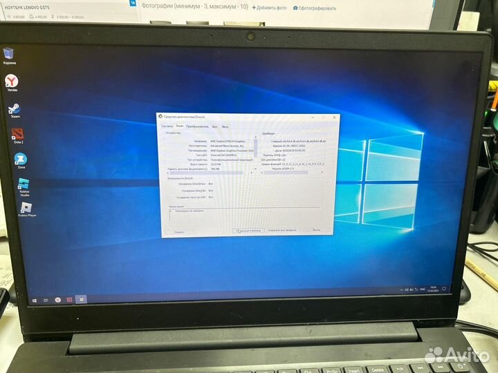 Ноутбук Lenovo IdeaPad S145-15AST (AMD A6 9225, Ra