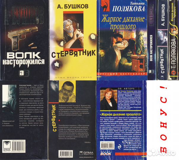 Дж. Х. Чейз. Детективы. 20 книг