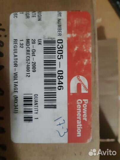 Плата управления mx341 stamford