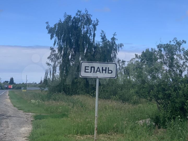 Участок 15 сот. (ИЖС)