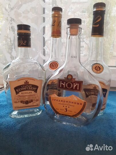 Бутылка из под коньяка