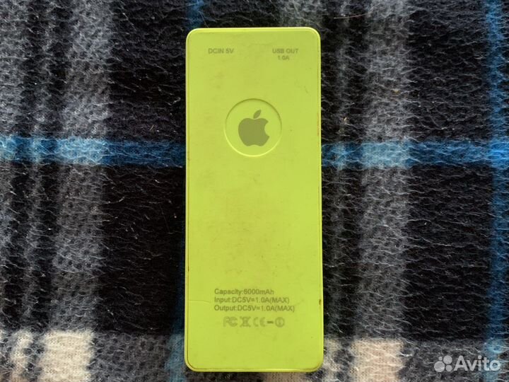 Powerbank