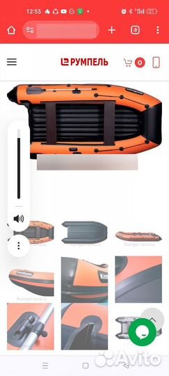 Лодка надувная новая