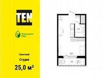 Квартира-студия, 25 м², 6/12 эт.