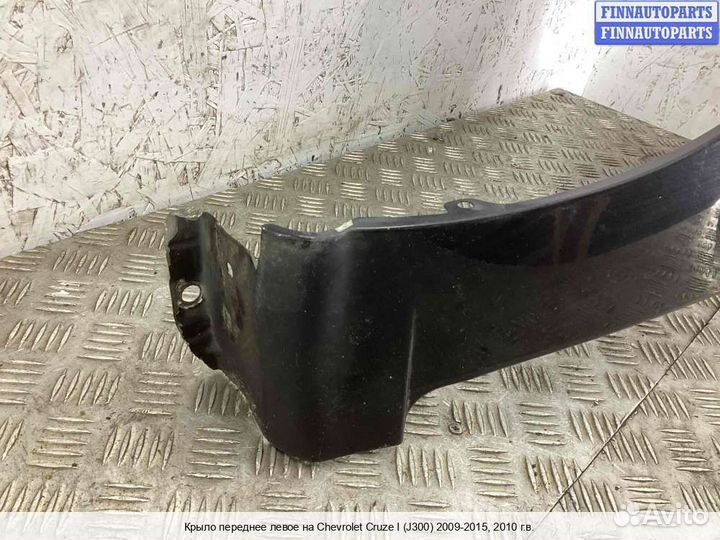 Крыло Chevrolet Cruze I (J300), 2010 2.0 Дизель