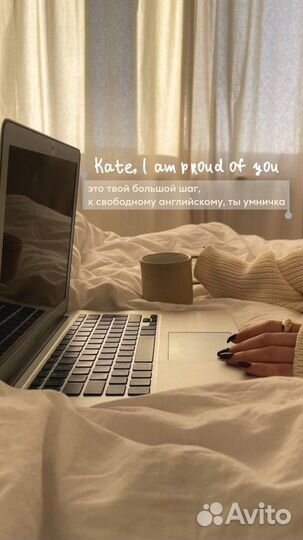 Репетитор по английскому языку онлайн