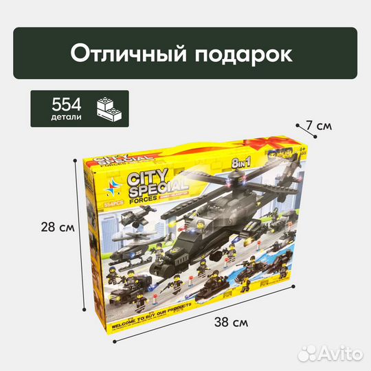 Конструктор Спецназ Lego Аналог