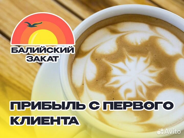 Завоюйте сердца клиентов с 