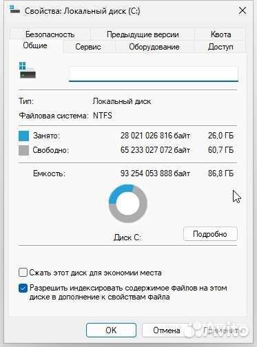 Windows 11. Home 22H2. Загрузочный диск