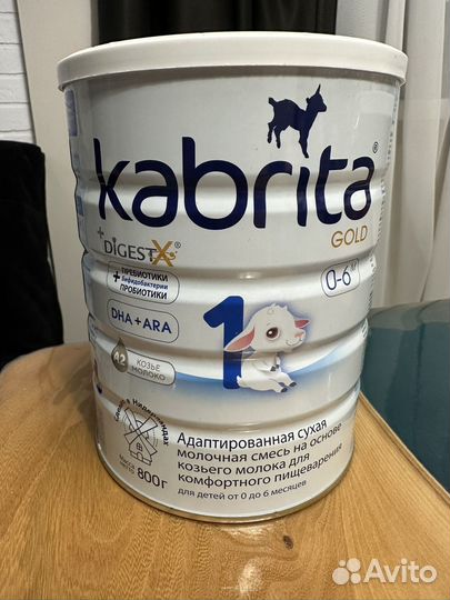 Смесь Кабрита 1 800гр(новая)