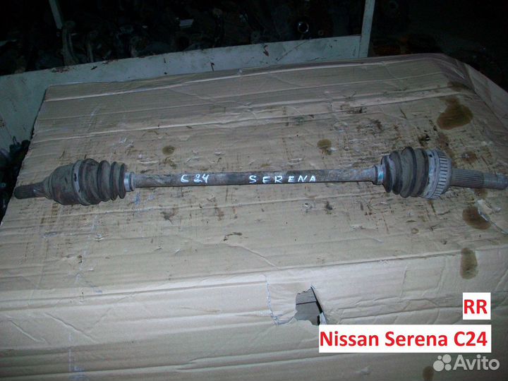 Привод на Nissan Serena (Ниссан Серена) C24 4WD