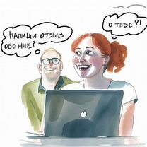 Социальная сеть отзывов и рекомендаций, Ачинск