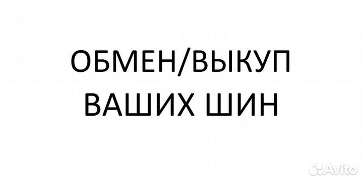 Viatti Bosco S/T V-526 215/55 R17