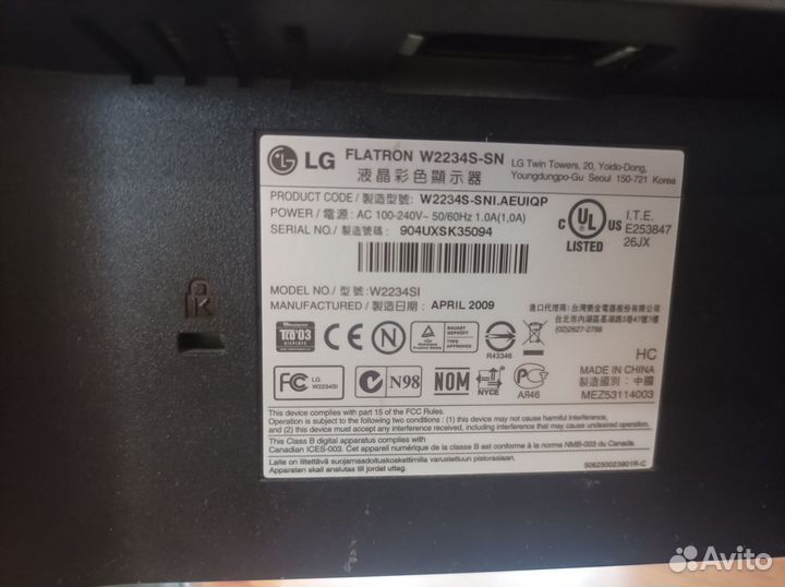 Монитор Lg flatron w2234s