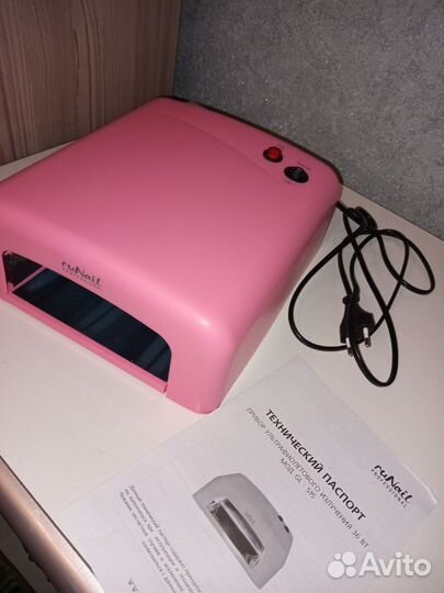 Лампа для маникюра