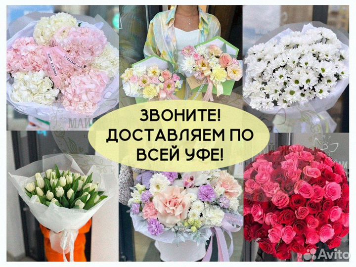 Цветы букеты 21 роза с доставкой