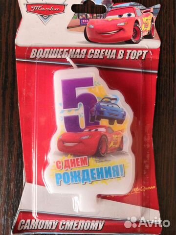 Свеча в торт на 5 лет