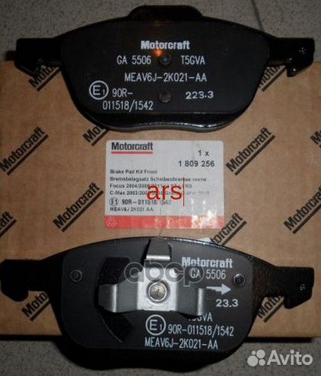 Колодки перед 1809256 ford