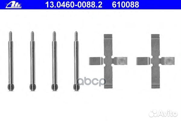 Комплект монтажный тормозных колодок 1304600088