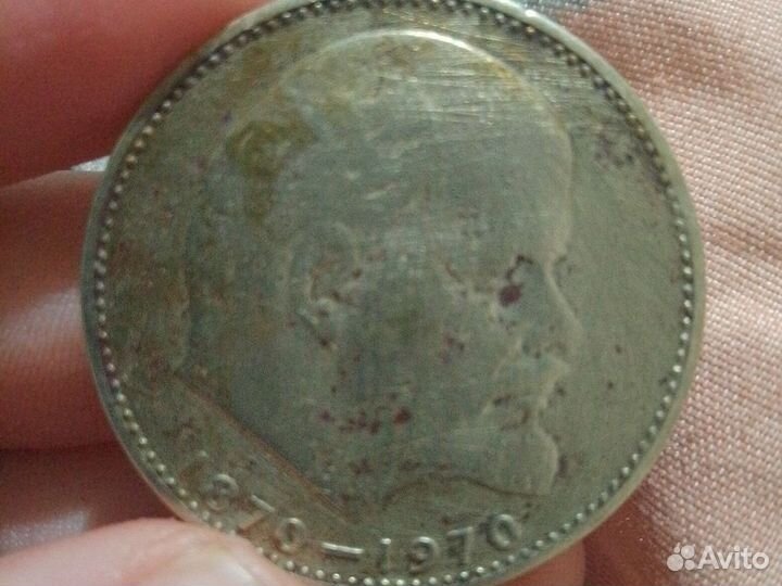 Продаю монету 100 лет со дня рождения Ленина