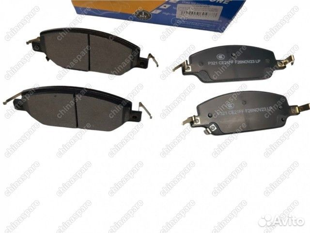 Колодки тормозыне BYD Qin EV/Qin plus DM-i