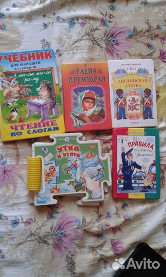 Детские книги