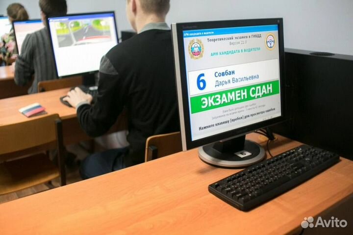 Помощь в мрэо/гибдд, консультации водителям