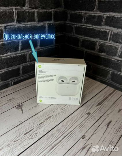 AirPods 3 Premium +чехол в подарок