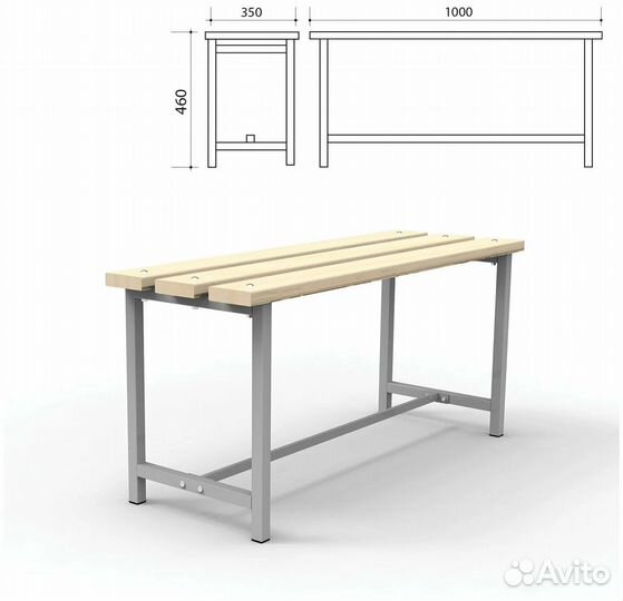 Скамейки для раздевалки 1м, новые
