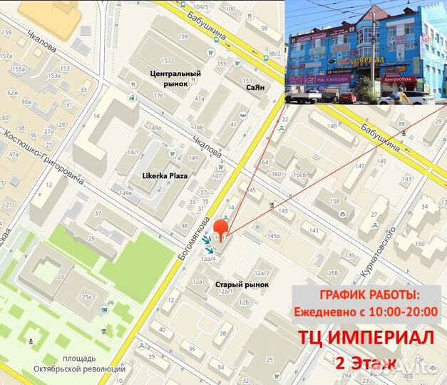 Дно для зимней палатки 180*180