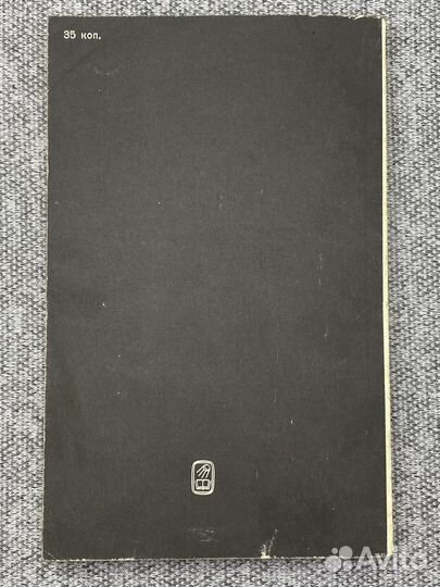 Новая занимательная астрономия / Комаров В. Н