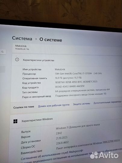 Ноутбук Huawei matebook 14s i7-13700H 16Gb 1Tb SSD