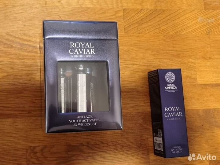 Подарочный набор Natura Siberica Royal Caviar