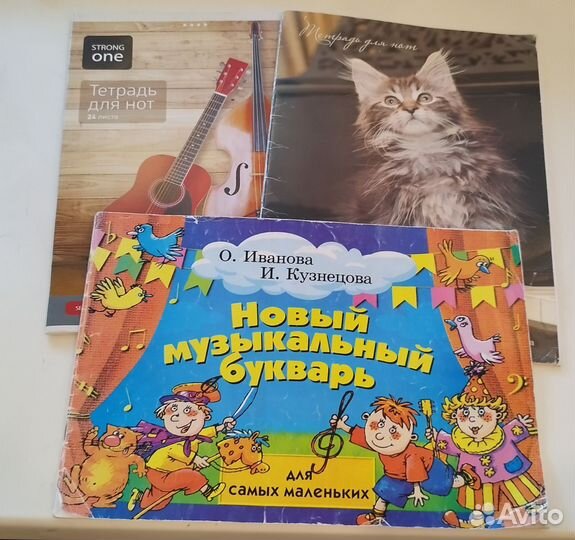 Учебники для музыкальной школы