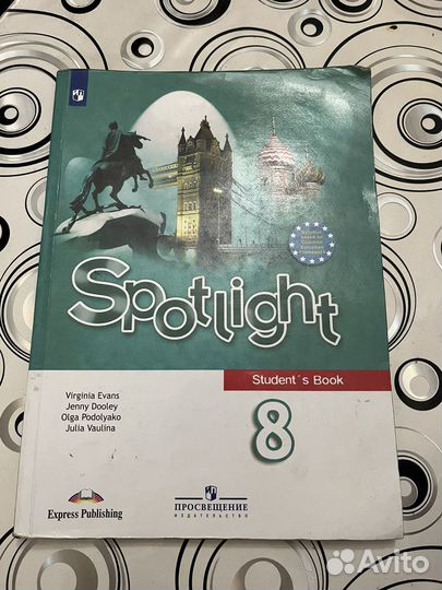 Учебник английского языка 8 класс ваулина